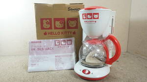 ●SANYO/サンヨー ハローキティデザイン ドリップ式コーヒーメーカー SLS-SAC1 未使用品H5935