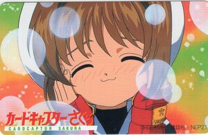 CLAMP「カードキャプターさくら」テレカ11191（木之本さくら）