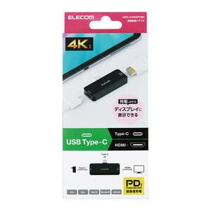 USB Type-C to HDMI映像変換アダプタ USB Power Delivery対応 本体を充電しながら映像出力が可能: MPA-CHDMIPDBK