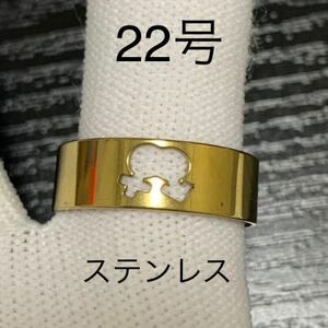 【r9】ステンレス　マルス×ビーナス　オスメス　リング　指輪　ゴールド　22号