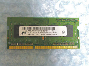 【数量あり】HP純正 DDR3-1333 PC3-10600 2GB Micron クリックポスト可