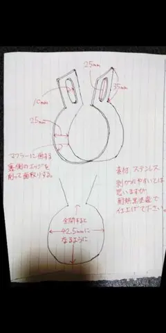 AYU様確認用です。