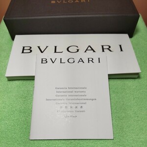 BVLGARI 時計 watch ブルガリ 国際 保証書 ギャランティ 純正 ギャラ 正規 ギャランティー 付属品 オープン 未記入 07