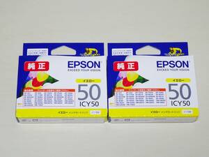 ☆EPSON 純正 インクカートリッジ ICY50 ×2個 推奨使用期限2024年11月 送料185円☆