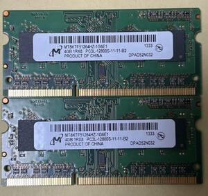 即決 動作確認済み Micron マイクロン SO-DIMM 204pin DDR3L PC3L-12800S 4GB×2枚(8GB) 1.35V低電圧対応　1.5V対応ノートパソコン用 ①