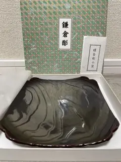 峰緑堂　鎌倉彫　菓子盆　美品　盆
