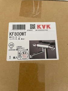 ★KVK KF800WT 寒冷地用サーモ式シャワー混合栓 新品 ★