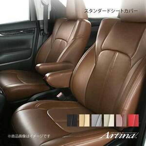 Artina アルティナ スタンダードシートカバー 9920 ブラウン ジムニー JA11V