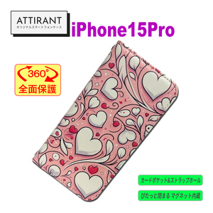 iPhone15pro 手帳型ケース ハート ピンク アイフォンケース