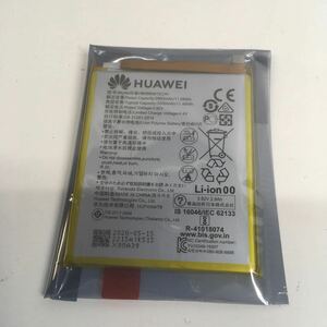 【新品】ファーウェイ/Huawei/P9/P9 lite/nova lite/P10 lite/Honor8/HB366481ECW純正バッテリー