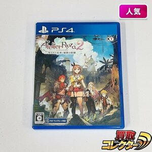 gA538x [人気] PS4 ソフト ライザのアトリエ2 失われた伝承と秘密の妖精 | ゲーム Z