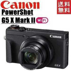 キヤノン Canon PowerShot G5 X Mark II パワーショット コンパクトデジタルカメラ コンデジ カメラ 中古
