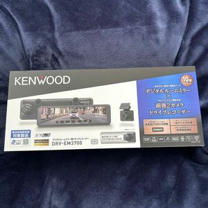 KENWOOD ケンウッド ミラレコ デジタルルームミラー型 10型IPS液晶 ドライブレコーダー DRV-EM3700 [905]