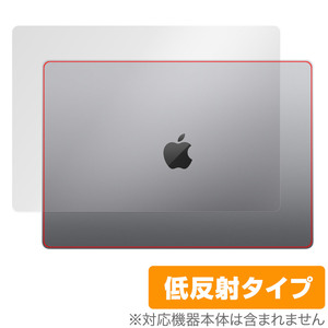MacBook Pro 16インチ (2023) 天板 保護 フィルム OverLay Plus マックブック プロ 16 2023年モデル 本体保護 さらさら手触り低反射素材