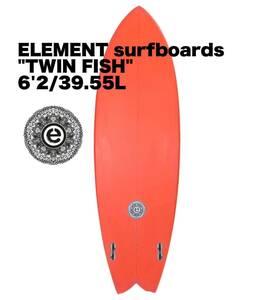 【新品未使用】ELEMENTsurfboard TWIN FISH 6.2 orangeエレメントサーフボード ツインフィッシュ　オーストラリア　バイロンベイ