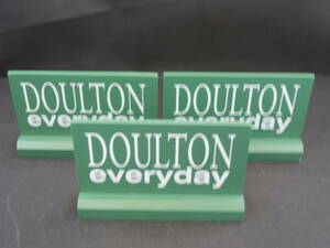 Doulton everydayシリーズ　ディスプレーサイン3個　非売品　☆　ロイヤルドルトン　イギリス