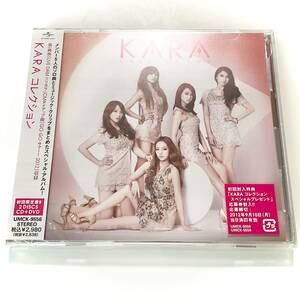 未開封　KARA　コレクション　初回限定盤B/CD＋DVD　　　M217