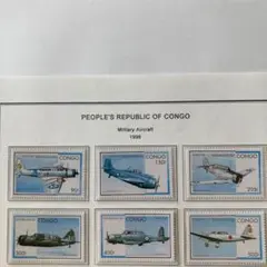 世界の飛行機切手 コンゴ1996 戦闘機 未使用6種フルセット