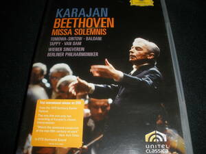 DVD カラヤン ベートーヴェン ミサ・ソレムニス ベルリン・フィル トモワ＝シントウ ダム ザルツブルク ライヴ 79 Beethoven Missa Karajan