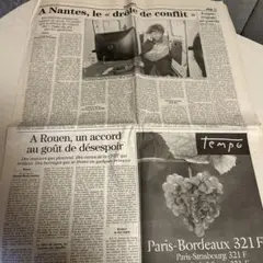 25年前のパリへ行ったときの新聞