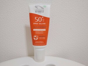 フランス オーガニック★アルガマリス ハイプロテクションUVスプレー 日焼け止め SPF50+/PA++++ 低刺激