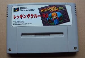 レア品★SFC　「　レッキングクルー ’98　WRECKING CREW　」 ★動作確認済　端子清掃済