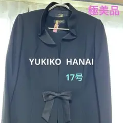［極美品］YUKIKO HANAI ブラックフォーマル　17号　大きなサイズ