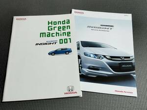 ホンダ インサイト カタログ 2009年 HYBRID INSIGHT