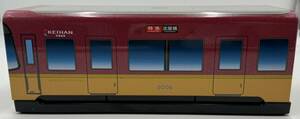 N466 【80個限定】 京阪電車 8000系 お重箱 越前塗り 珍品 美品！