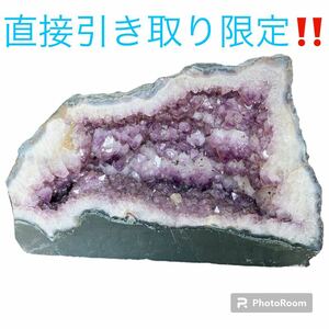 4AB027 1円〜 アメジストドーム 特大 43.2kg クラスター 天然石 原石 紫水晶 中古 現状品 直接引き取り限定