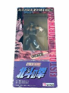 ●●北斗の拳 ケンシロウ CYBER FIGURE サイバーフィギュア 時計●●