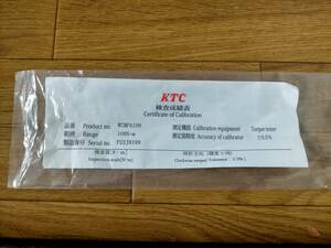 京都機械工具(KTC) 12.7mm (1/2インチ) ホイールナット トルクレンチ WCMPA108