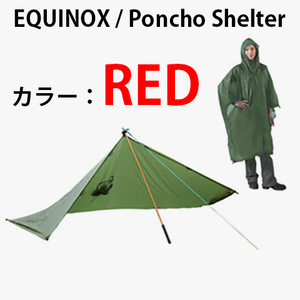EQUINOX / Poncho Shelter ポンチョシェルター - Red