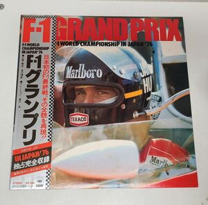 LPレコード / F-1 グランプリ　F-1 WORLD CHAMPIONSHIP IN JAPAN’76 / 帯付き / 25AG 110【M005】