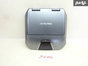 【保証付】ALPINE アルパイン フリップダウンモニター リアモニター TMX-R1050S 10.1インチ 本体のみ ステー付き 実働外し 即納 棚6-5