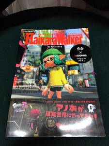 中古■アニメムック■ハイカラウォーカー バイ スプラトゥーン2■ネコポス対応