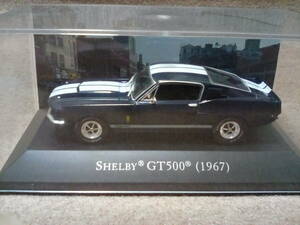 1/43 シェルビー　GT500　1967　アメリカンカーコレクション　デアゴスティーニ