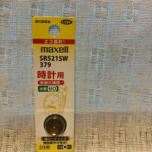 マクセル　maxell 時計用　電池　腕時計　84円送付　SR５２１　SW　３７９　水銀ゼロ　金コーティング　日本製　１．５５V　新品　未開封