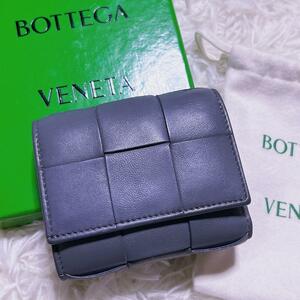 美品【至高の逸品】BOTTEGA VENETA マキシイントレチャート ブルーグレー 三つ折り　財布　折財布　ボッテガヴェネタ　メンズ　レディース