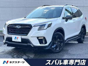 【諸費用コミ】:令和3年 フォレスター 1.8 スポーツ 4WD