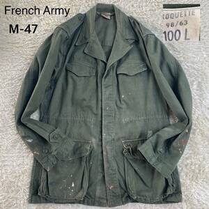【希少 VINTAGE】French Army M-47 Field Jacket フランス軍 Ｍ-47 フィールドジャケット 100L ペンキカスタム オリーブカーキ XL位 
