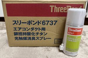 ◎数量限定20%引き！◎送料込み●12個セット●新品●光触媒消臭スプレー●6737●銀担持酸化チタン●エアコンダクト●スリーボンド