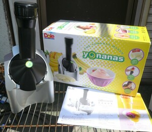 ☆ドール Dole yonanas ヨナナスメーカー901◆フルーツなのにクリーミィ791円