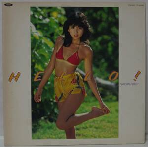 中古LPレコード簡易洗浄済み：川島なお美 / HELLO! NAOMI FIRST