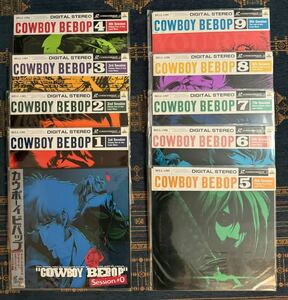 美品 LD レーザーディスク COWBOY BEBOP カウボーイビバップ SESSION セッション #0 全9巻 SUNRISE EMOTION 帯付き 90年代 90s アニメ 