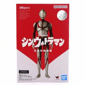 ★中古★ S.H.Figuarts シン・ウルトラマン 全高約150mm フィギュア (1円～)★【TY706】