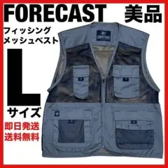 Forecast フォーキャスト メッシュ フィッシング ベスト グレー L