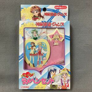 神風怪盗ジャンヌ デラックス ラメペンセット 1998年 当時物 デッドストック