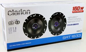 M♪未使用品♪カースピーカー 『SRT1633』 clarion/クラリオン 最大出力：160W インピーダンス：4Ω 16cm マルチアキシャル3WAYスピーカー