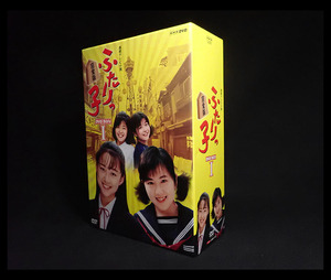 【海蛍】NHK ふたりっ子 DVD BOX I 完全版 1巻～4巻